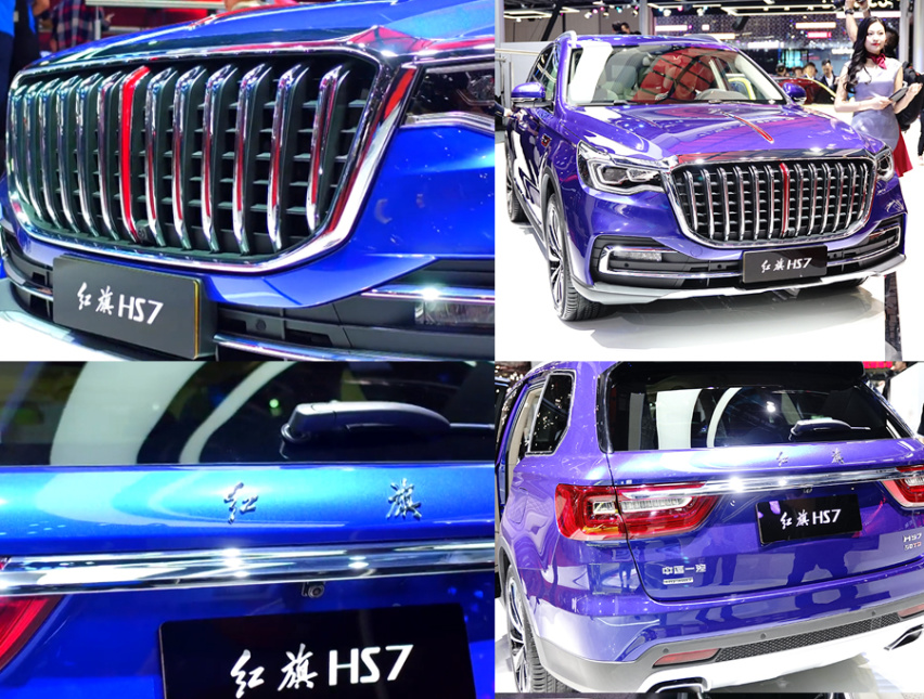实拍红旗3款SUV，红旗中型SUV HS5预售价公布，20万
