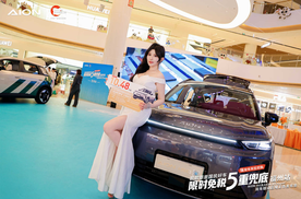 广汽埃安i60&UT super双车联动区域上市会福州站