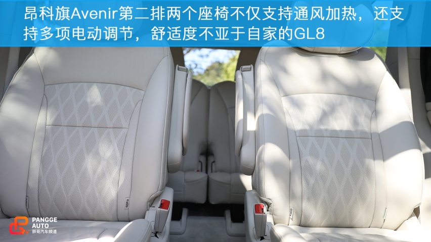 别克昂科旗知多少？一起跟随小编试驾