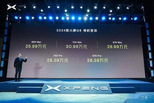 “卧薪尝胆”的小鹏G9，这次能否把失去的运气找回来？