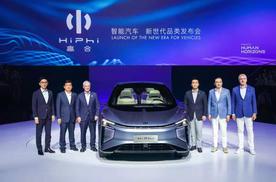 华人运通丁磊：我们产品没有竞品 和其他造车新势力完全不同