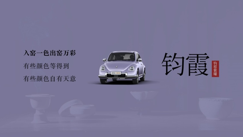 宋瓷的昳丽、中文的瑰丽，都在这篇软文中，点击不后悔系列
