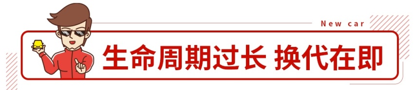 15.98万起的老牌SUV要出新款，5/6/7座都有，长这样