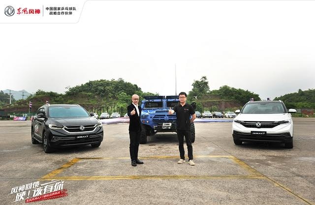硬核联手，突破边界——东风风神AX7燃擎开启硬核品质挑战