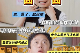 超哥——人在囧途版vs亚比囧囧囧版