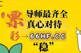 2025科普讨论:大发大小计划软件