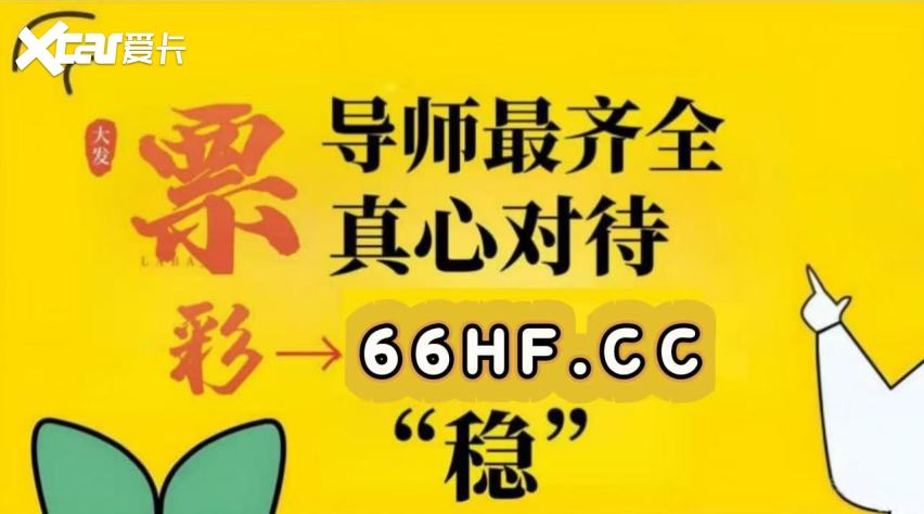 2025科普讨论:大发购彩官网
