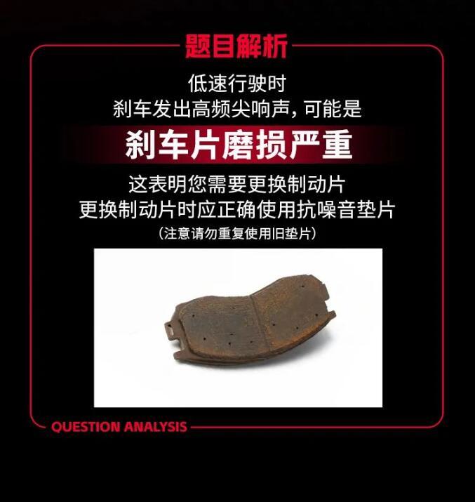正品布雷博刹车总代理听声音辨车况|爱车异响是怎么回事？