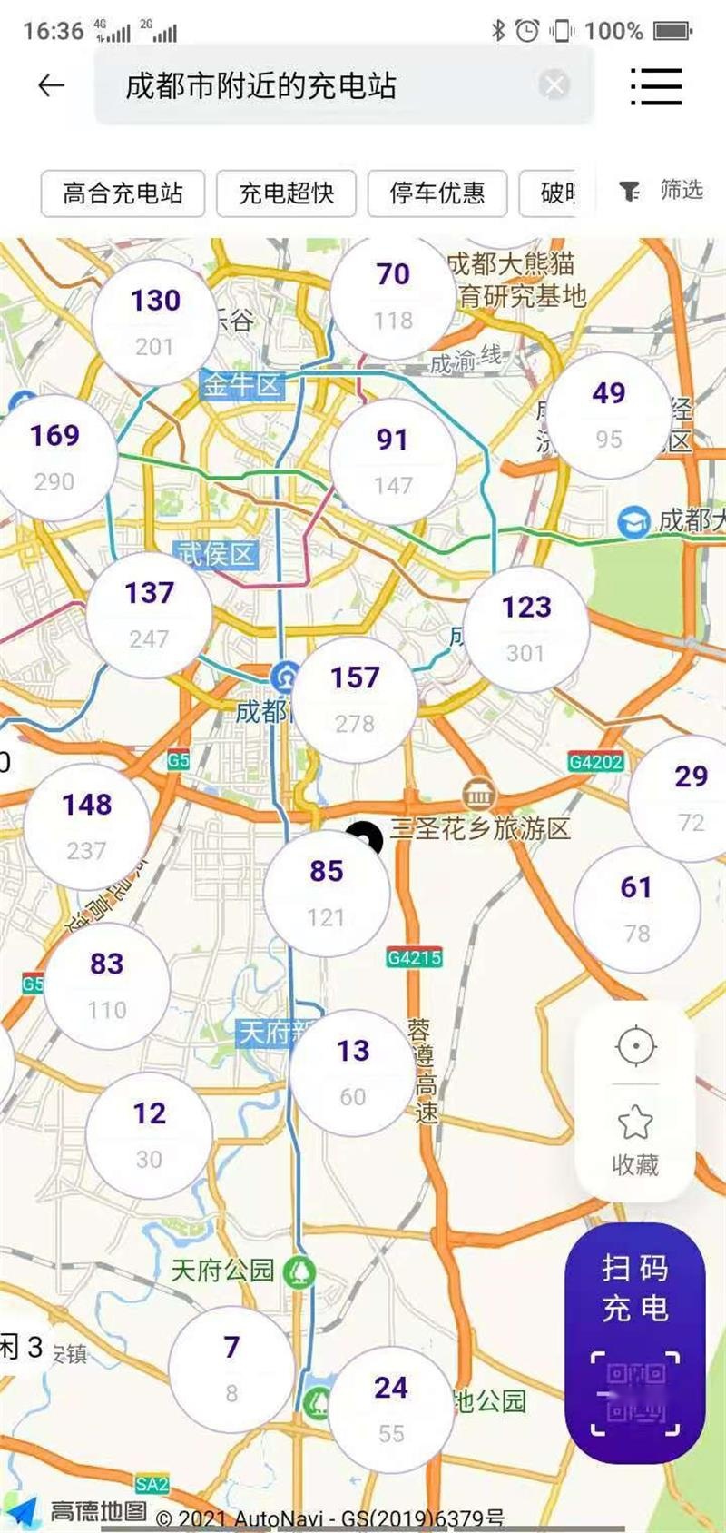 中国豪华电动车天花板 高合汽车80万的HiPhi X 4座正式交付