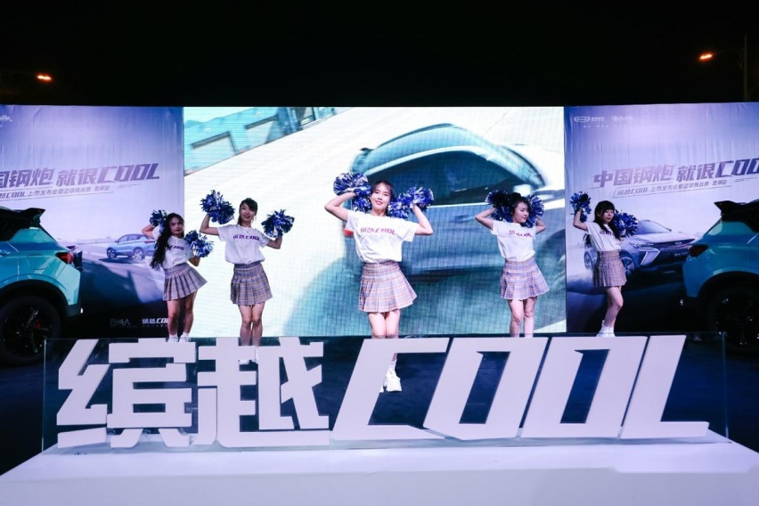 吉利缤越COOL上市发布会暨篮球挑战赛昆明站 潮酷收官