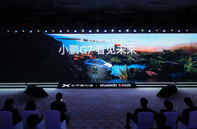 一文了解“追光全景”抬头显示：小鹏联手华为打造，G7将首发搭载