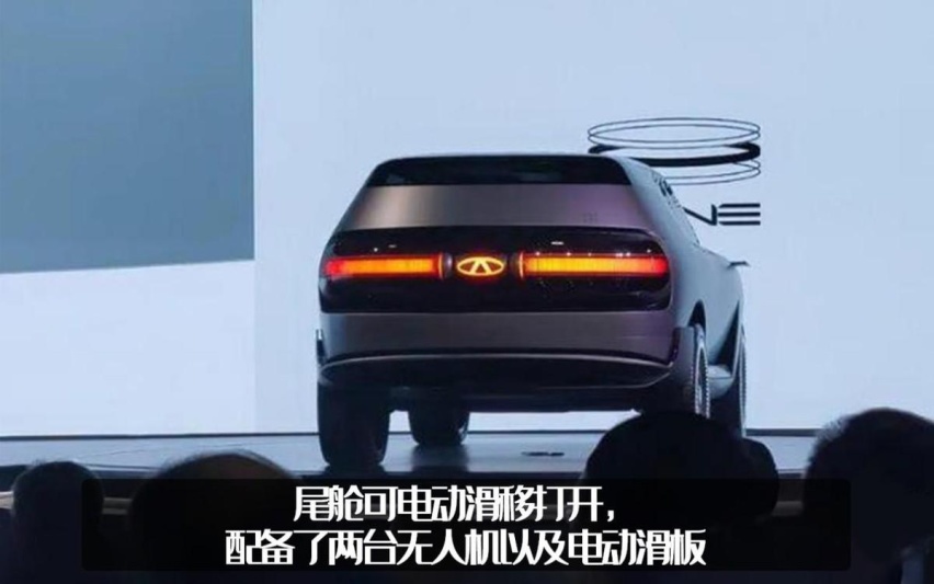 一车黑科技！奇瑞GENE概念车首发，还能用太阳能补电
