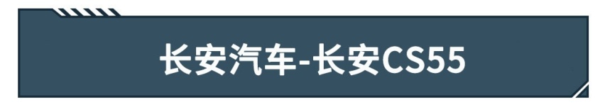 不到5万块，买四轮独立悬架紧凑家轿！这些车是真厚道？