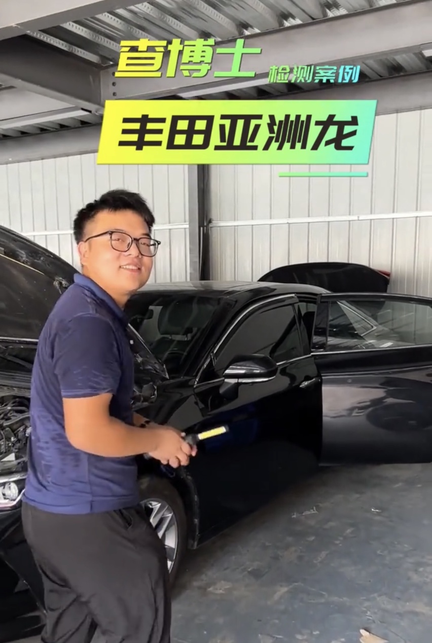 二手车检测查博士：切割焊接事故车还不够？更劲爆的是有内幕！
