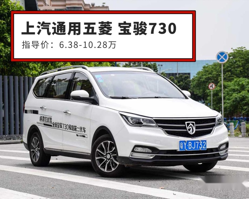 一台车能当两台车用！最便宜6万多，这几款车空间太给力了！