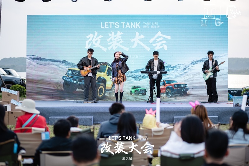 “LET′S TANK改装大会”武汉站