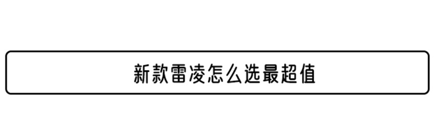 11.58万起！这款合资运动家轿为何说是徒有其表？
