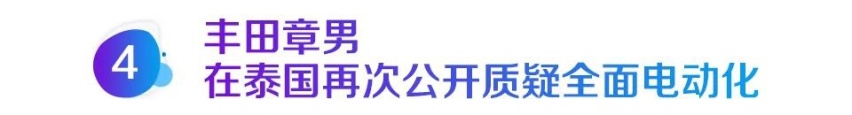 数百万条用户数据遭窃 蔚来摊上大事了