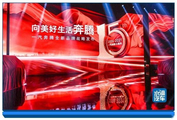 奔腾“518服务权益”，一把验证汽车售后服务行业的标尺