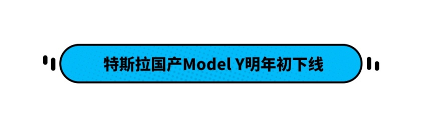 这款颜值爆表的B级车终于开启预定了！下个月正式上市