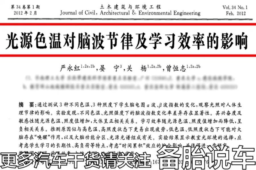 为什么还有老司机认为，卤素灯才是最好的车灯