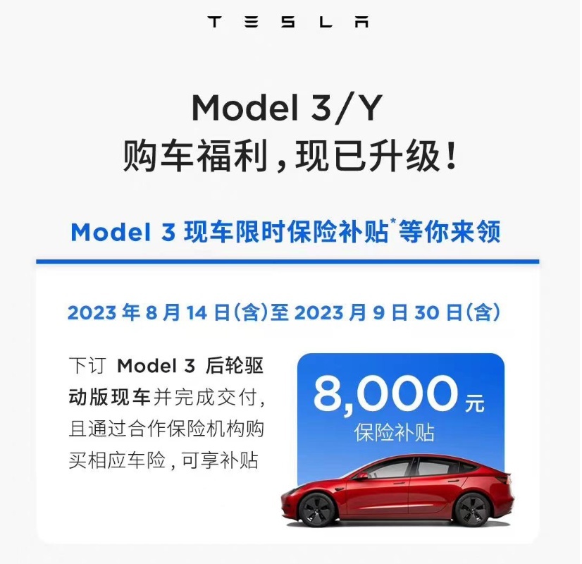 降降降，油电同价后的下一步该做什么？