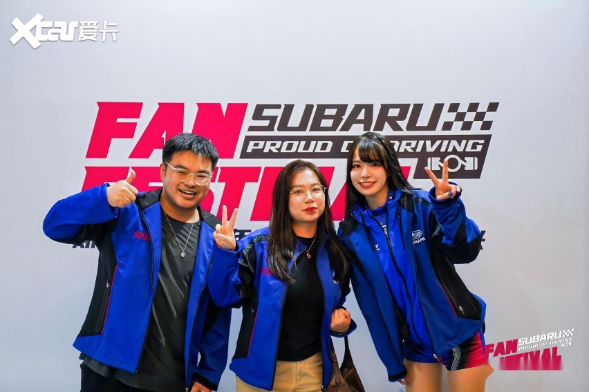 燃爆浙赛，斯巴鲁粉丝嘉年华热血收官