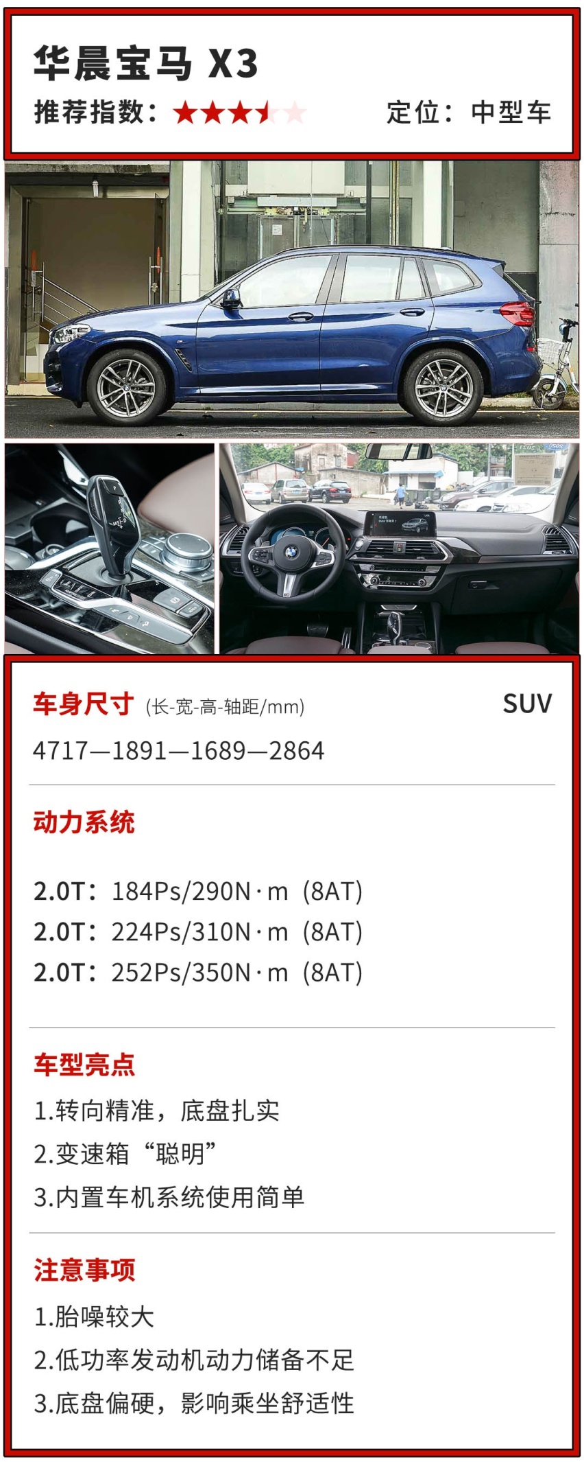 7座的空间只放5个座，这些SUV更宽敞更实用