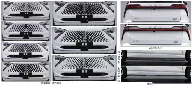 设计师顶不住了 魏牌大六座SUV求共创 造型能认真点吗？