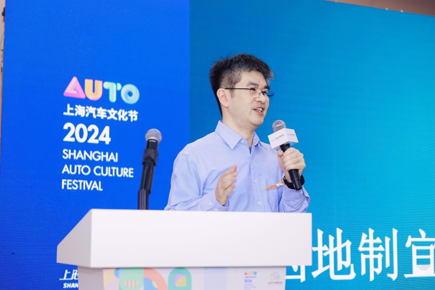 上海汽车博物馆举办2024汽车文化论坛，讲好中国汽车故事