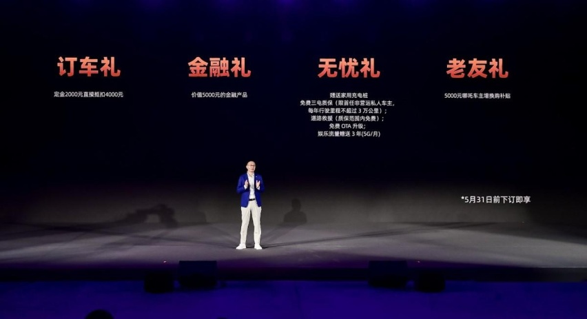 纯电续航超300公里,超级增程SUV哪吒L上市,售价12.99万起