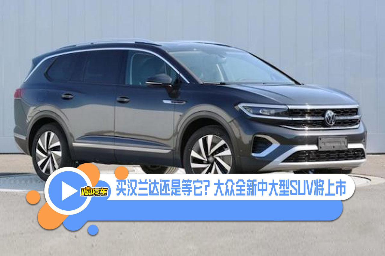 �����ﻹ�ǵ�����һ������ȫ���д���SUV�����У�����Щ����