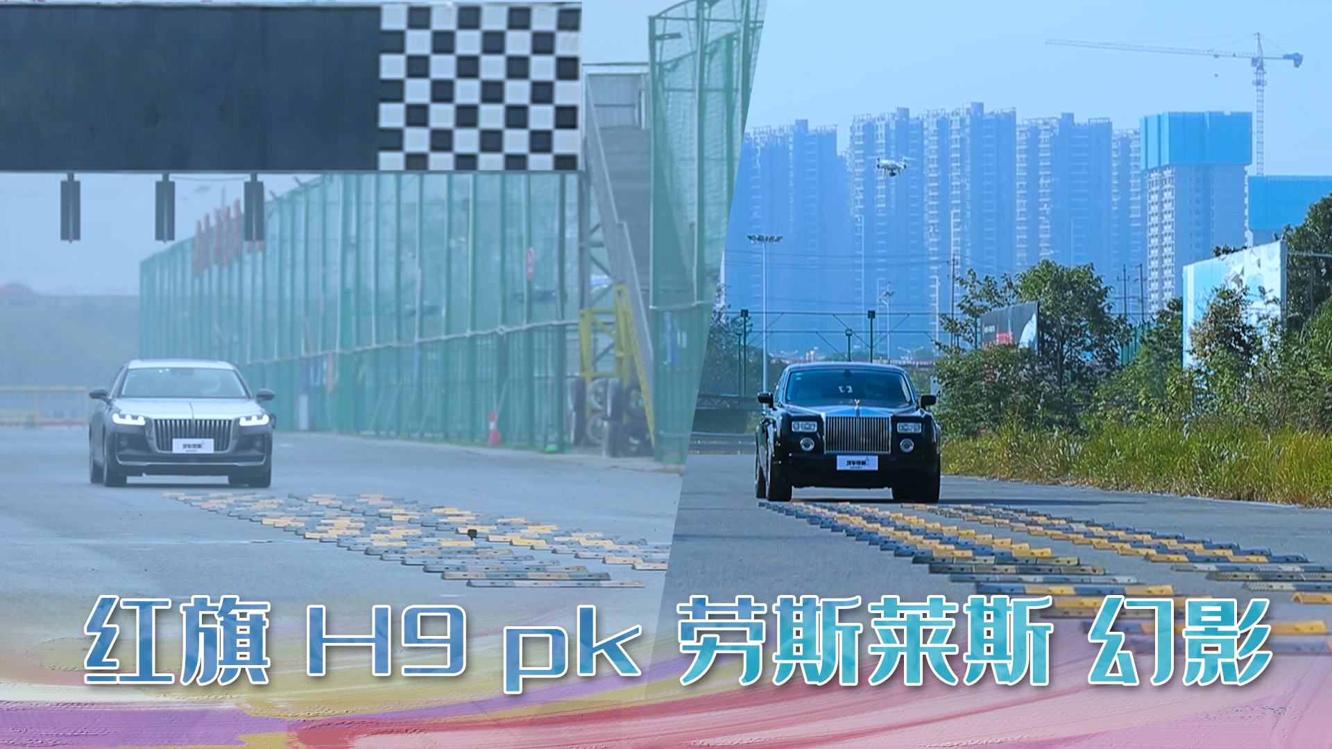 H9˹˹Ӱ֮PKҸ˭