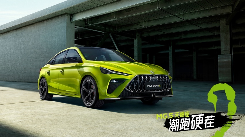 这款小钢炮不好惹！MG5天蝎座开启预售，10.29万元起售