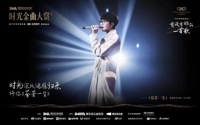 “有没有那么一首歌”时光金曲开唱 北京现代20周年再攀新高峰