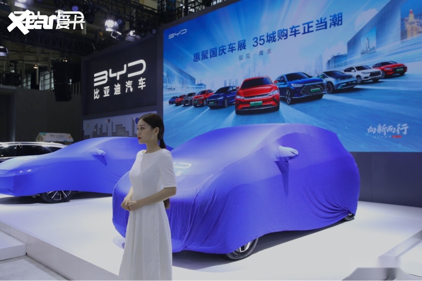 南京车展比亚迪汉ev5g丹拿版及海豚精彩亮相