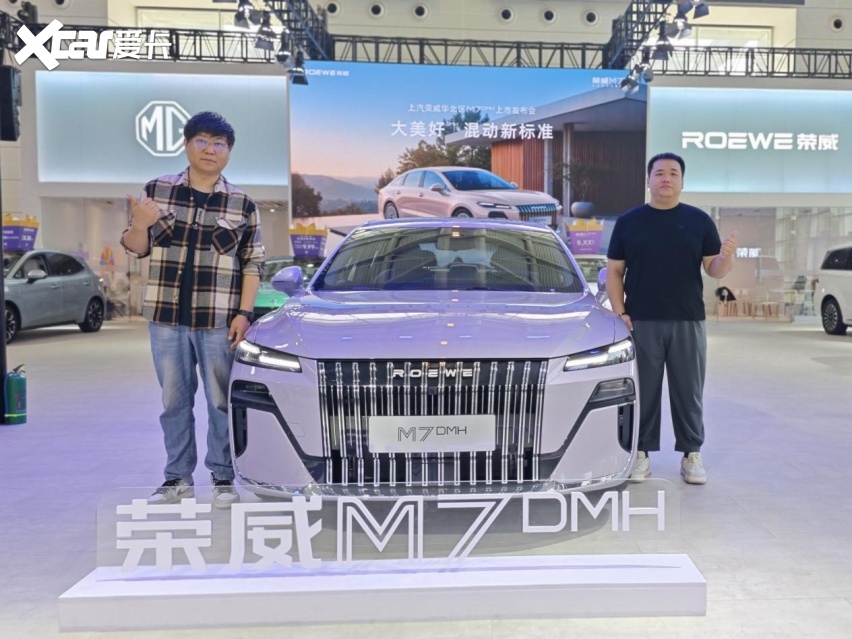 荣威M7 DMH华北区重磅上市，限时美好价8.58万元起享新能源时代家