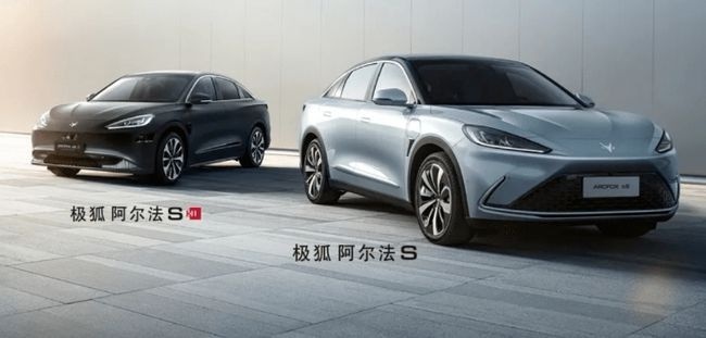 极狐阿尔法S华为HI版开始量产，目标今年交付1000台