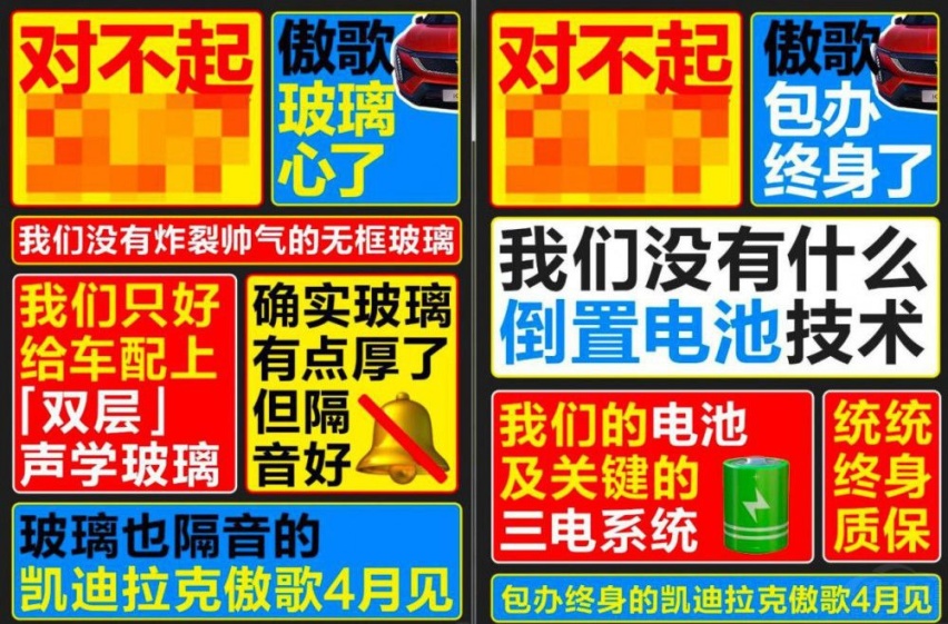 终于，小米也被友商“碰瓷”，但这波不亏