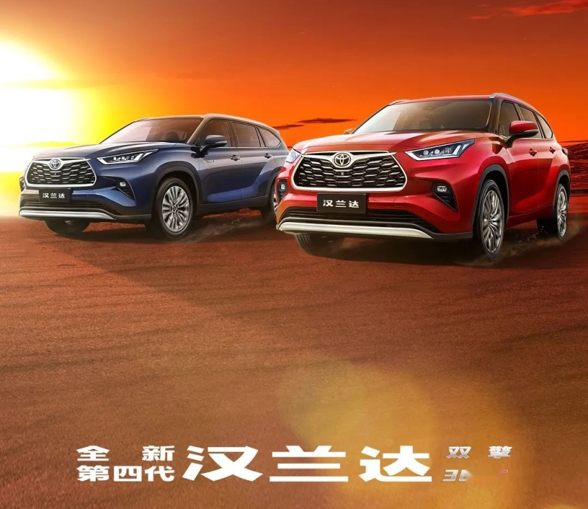 新版汉兰达官图来袭，搭载2.0T+8AT,有望年底上市？