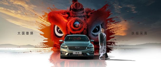 售10.87万元起，搭载1.5T发动机，吉利星瑞1.5TD车型上市