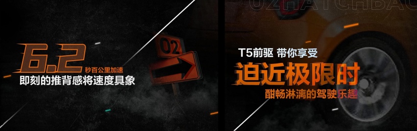 6.2秒破百,掀背+四出排气,又一款领克来袭,不走量只走心?