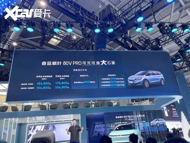 这些油改电的车型 买之前请三思后行
