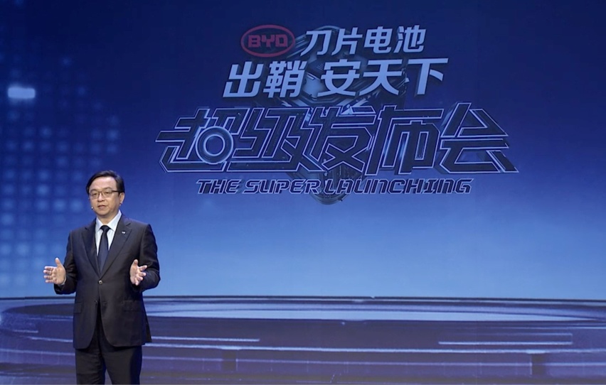 让你从王传福身上学到的逆袭秘籍，比亚迪如何站稳世界第一
