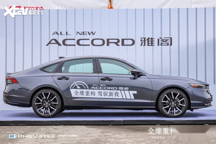 为什么说只有雅阁才能超越雅阁？试过你就懂了