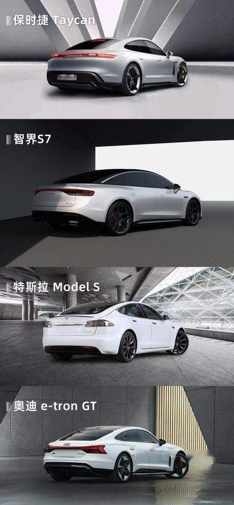 卡位保时捷Taycan！华为智界S7将在11月开启预售