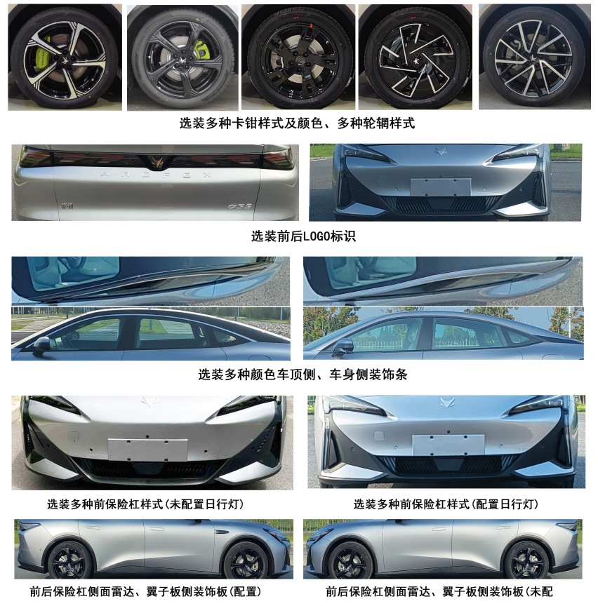 工信部第374新车目录：华为智界S7，银河E8领衔，清一色新能源