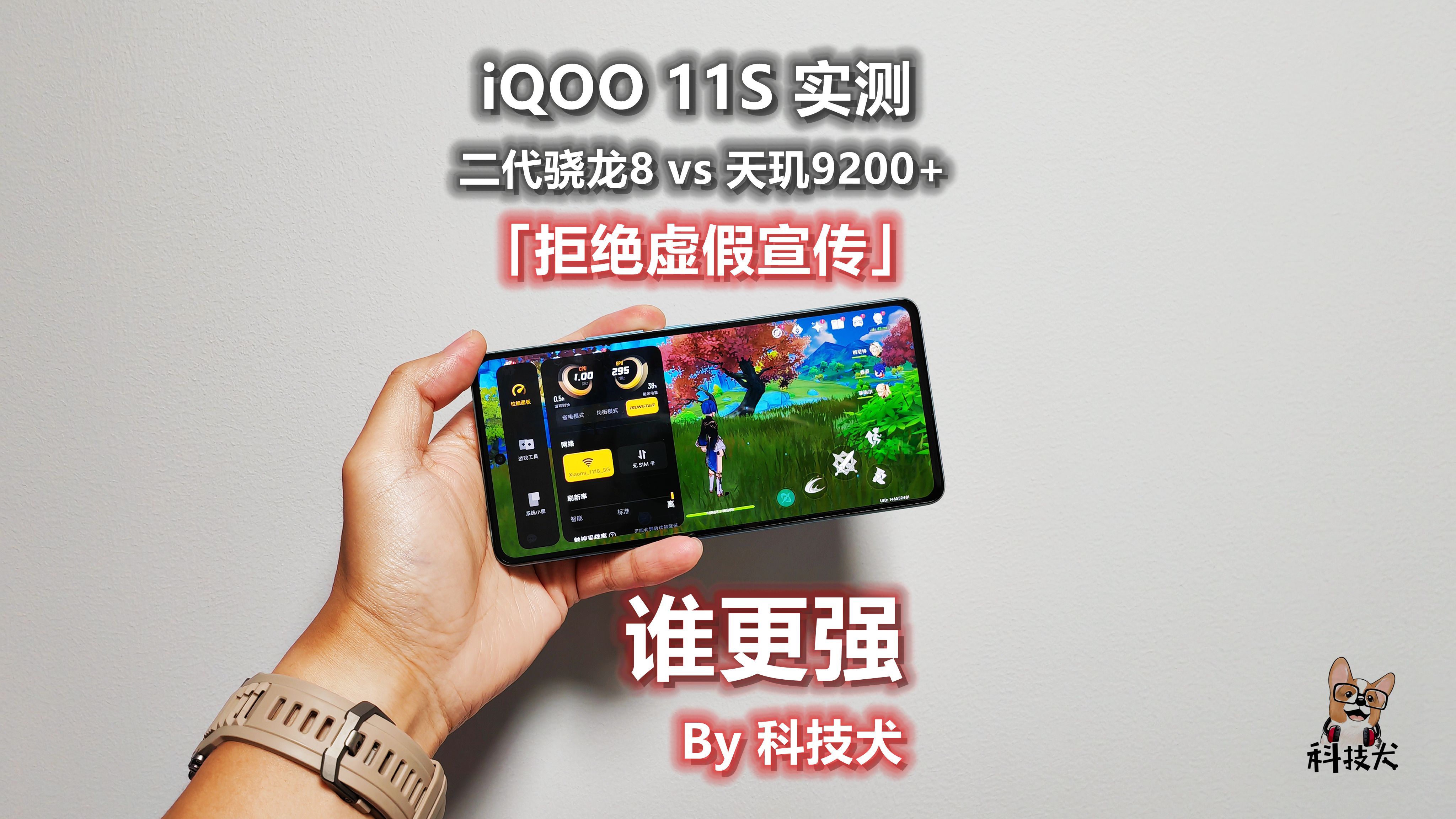 iQOO 11SʵԱvivo X90s 89200+