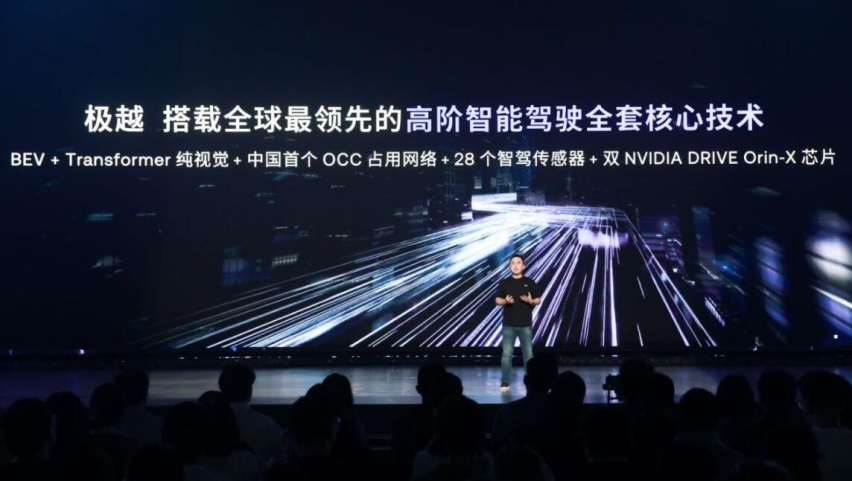 极越城区NOA快速落地！北京、深圳、杭州三地同步开启PPA体验