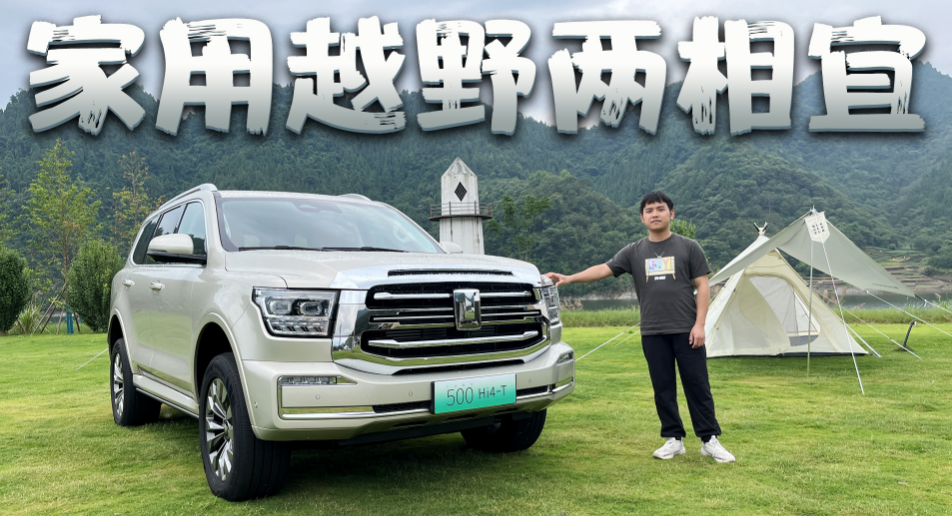 ̹��500 Hi4-T���aƷ����������